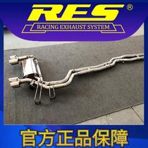 『RES官方正品』专用宝马M3 E46 S54 3.2 智能电子阀门排气管