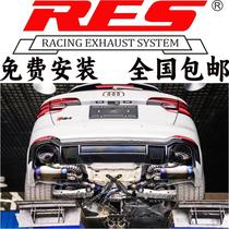 奥迪RSQ8 R8 RS7 RS6 RS5 RS4 RS3 TTRS Q5改装RES头段中尾段排气