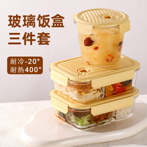 玻璃饭盒微波炉加热专用碗上班族带饭餐盒分隔型便当盒水果保鲜盒