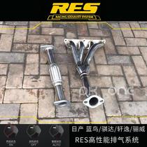 RES适用于日产蓝鸟/骐达/轩逸/骊威改装中尾段阀门排气遥控消声器
