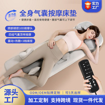按床垫全身按器热敷靠垫多功能家用电动全自动腰部气囊按垫