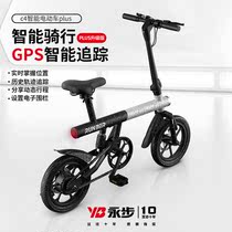 智能电动车脚踏便携迷你折叠男女士小型锂电池代步助力电动自行车