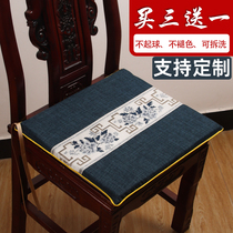 新中式坐垫实木椅子垫防滑红木沙发中国风餐椅圈椅太师椅茶桌椅垫
