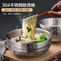 304食品级不锈钢汤碗双层加厚隔热家用大号防烫饭碗大容量泡面碗