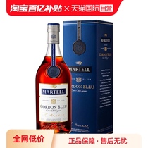 【自营】MARTELL马爹利蓝带白兰地干邑700ml法国原瓶进口洋酒烈酒