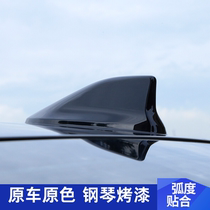 埃安Yplus改装鲨鱼鳍天线专用车顶外观装饰沙鱼尾翼汽车用品