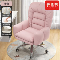 英斯迪尔（INSDEA）电脑椅家用卧室转椅舒适久坐懒人椅沙发椅可躺