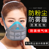 唐丰硅胶防尘口罩防工业粉尘透气打磨装修煤矿面具口鼻罩防护面罩
