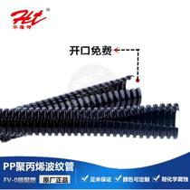 加厚PP聚丙烯阻燃汽车线束波纹管可开口穿线软管电线电缆防火套管