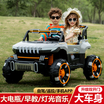儿童电动车可坐人四驱遥控越野汽车可坐大人一体双人玩具小孩童车