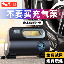车载充气泵打气泵小轿车便携式汽车用轮胎大功率电动打气筒高压泵
