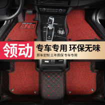专车定制北京现代领动专用汽车脚垫丝圈全包围地垫167892021款