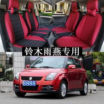 长安铃木雨燕专车专用坐垫布艺亚麻新款红色全包围女士汽车座套