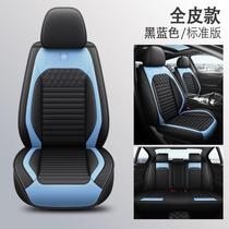 荣威RX5/Ei5/350/i5/i6MAX/RX3座套四季通用座椅套全包围坐垫MAX