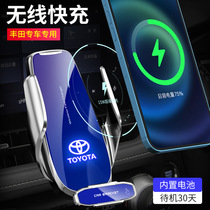 丰田专用手机车载支架卡罗拉凯美瑞锐志荣放汉兰达无线充电器新款