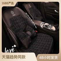 半包小香风简约山茶花汽车坐垫适用于奔驰gla220 gla200 glc300