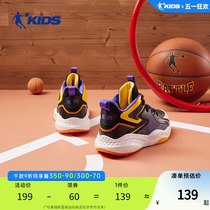 中国乔丹童鞋儿童篮球鞋2024春夏新款中大童革面防水男童运动鞋子