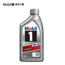 Mobil银美孚一号 国6汽车保养全合成发动机机油 0W-20 1L SP/C5