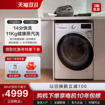 LG洗衣机11公斤全自动滚筒智能直驱变频节能嵌入式家用FY11WX4