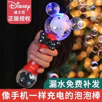 迪士尼吹泡泡机棒枪婴儿无毒儿童手持网红全自动不漏水男女孩玩具