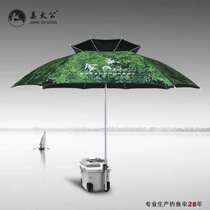 金威姜太公钓鱼伞2.2米万向防雨防晒2米双层超轻折叠遮阳垂钓渔具