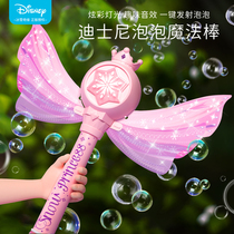 迪士尼冰雪奇缘吹泡泡机儿童手持仙女魔法棒网红女孩玩具女生公主
