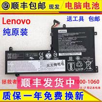 Y7000P-1060 Y7000-1060 i5/i7笔记本脑电池