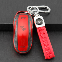 适用于特斯拉X钥匙套适用ModelX/工厂ModelX汽车皮纹钥匙包扣壳