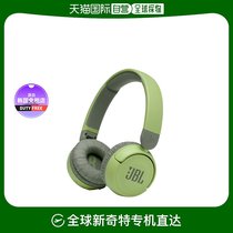 【韩国直邮】三星 头戴式无线蓝牙儿童耳机JBLJR310BTGRN