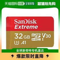 自营｜闪迪microSD记忆卡32GB UHS-I U3 V30读取速度60MB/s