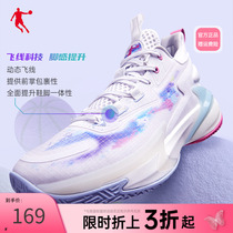 中国乔丹破影4Elite篮球鞋男夏夏新款实战耐磨防滑战靴运动鞋男鞋