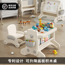 儿童积木桌子多功能大颗粒男女孩婴儿宝宝画板益智拼装游戏玩具桌