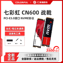 七彩虹cn600固态硬盘512G 1T笔记本台式电脑NVMe M2长江存储SSD