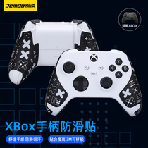 锦读Jemdo适用于索尼PS5游戏手柄防滑贴SwitchPro/XBox Series S/X吸水防汗保护套贴纸电竞精英手柄全包痛贴