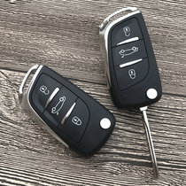 适用于14到22年丰田威驰fs致炫X致享汽车遥控改装折叠遥控器钥匙