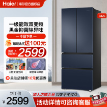 海尔342L法式多开门电冰箱家用双变频小型超薄四门无霜官方旗舰店