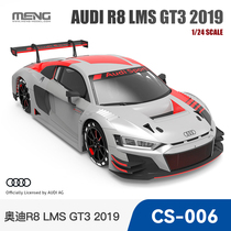MENG 拼装汽车模型  CS-006 AUDI 奥迪 模型R8 LMS GT3 2019 1/24