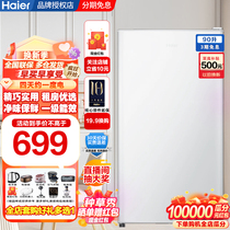 海尔小冰箱冷藏90L升小型单门出租屋租房宿舍迷你型一级能效家用