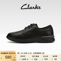 Clarks其乐男鞋春夏时尚休闲鞋舒适单鞋系带简约商务休闲皮鞋婚鞋