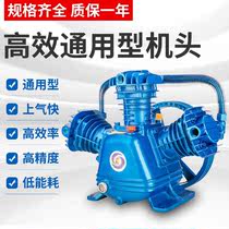 捷豹活塞空压机机头总成工业级气泵7.5kw空气压缩机泵头配件大全
