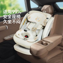 婴儿安全座椅专用凉席夏天宝宝提篮冰丝凉垫夏季通用儿童席子透气