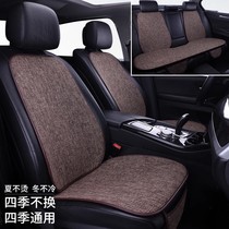 荣威imax8/marvelx/ei5专用汽车坐垫四季通用座椅套车子座位垫子