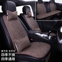 丰田CHR奕泽专用汽车用品亚麻坐垫套四季通用座垫全包通风座椅套