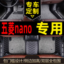 五菱nano脚垫全包围汽车专用ev21款2021nanoev内饰改装电动车垫子