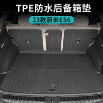 配件23款蔚来ES6ES8尾箱垫TPE新款et5旅行版后备箱垫座椅靠背改装