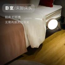 人体感应智能创意小夜灯充电LED触摸磁吸无线家用走廊壁橱柜卧室