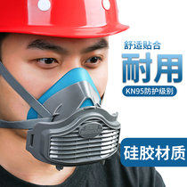 硅胶防尘口罩工业粉尘打磨煤矿井下3701过滤棉KN95防尘面具面罩