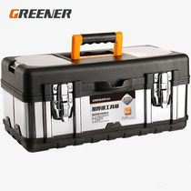 绿林（GREENER）不锈钢工具箱工业级多功能车载大号五金手提式电