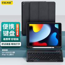 ESCASE 适用于苹果iPad9代平板10.2英寸保护套妙控键盘iPadPro11寸平板