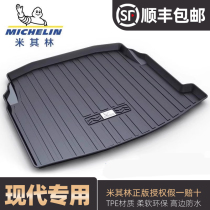 米其林适用于现代领动途胜IX35悦动名图菲斯塔专用汽车后备箱垫子
